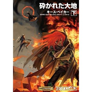 Amazon.co.jp 人気ギフトランキング: HJ文庫G で、ギフトの設定を使用